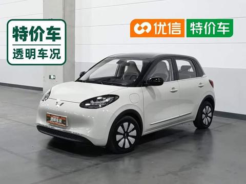 Wuling Binguo